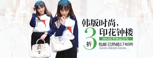 淘寶店鋪裝修