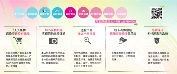 頁(yè)尾
