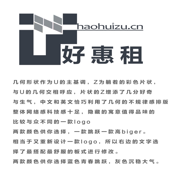 網(wǎng)絡(luò)科技公司logo