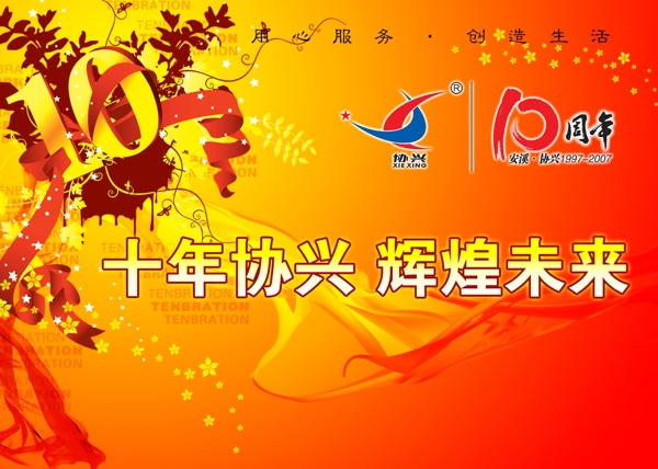 吊旗圖片
