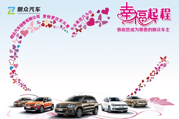 照片強(qiáng)