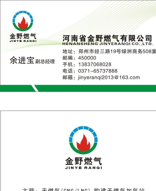 名片圖片