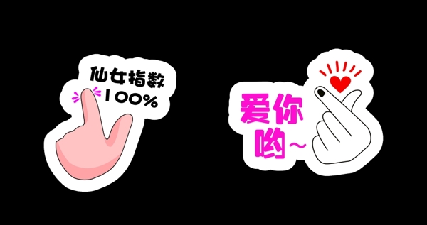 創(chuàng)意拍照牌手舉牌