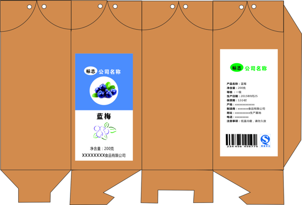 水果包裝