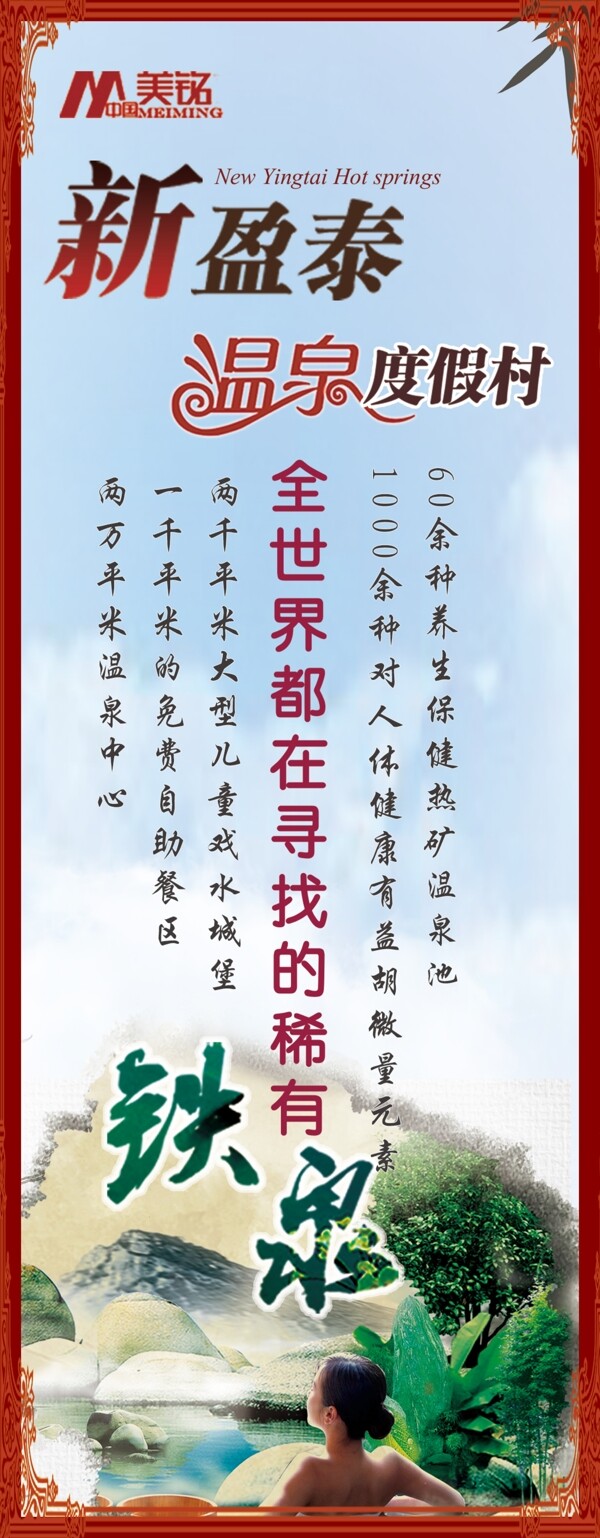 吊旗