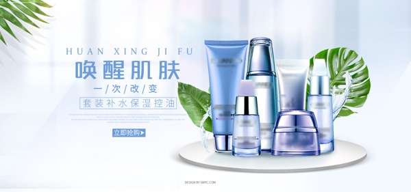 簡約清新海報設計