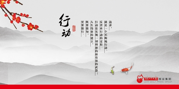 企業(yè)展板文化展板勵志標語圖片