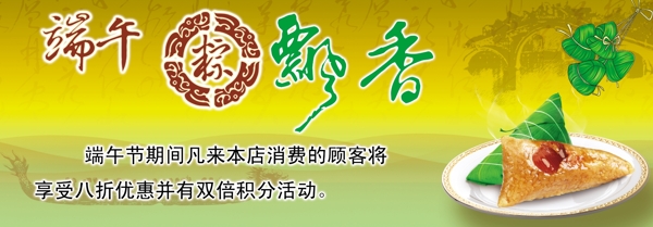 端午節(jié)活動圖片