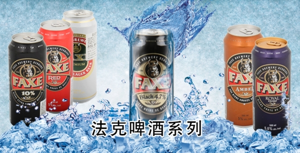 啤酒促銷