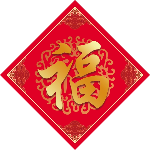 福