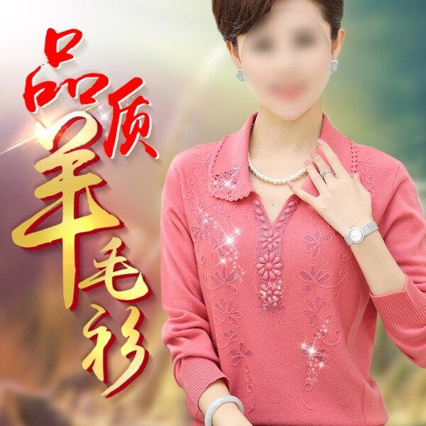 女裝直通車(chē)
