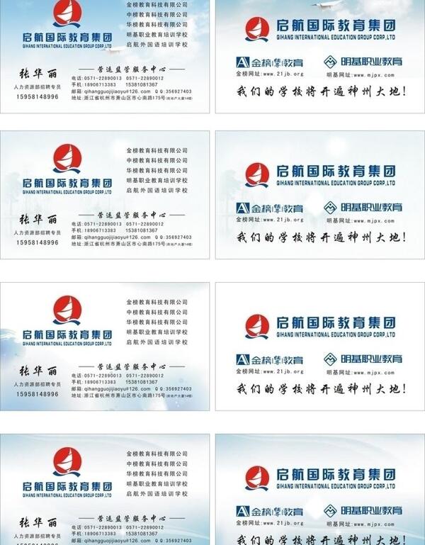 名片圖片