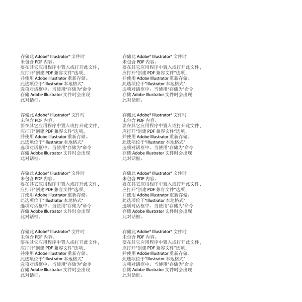 鉆石無縫背景圖片