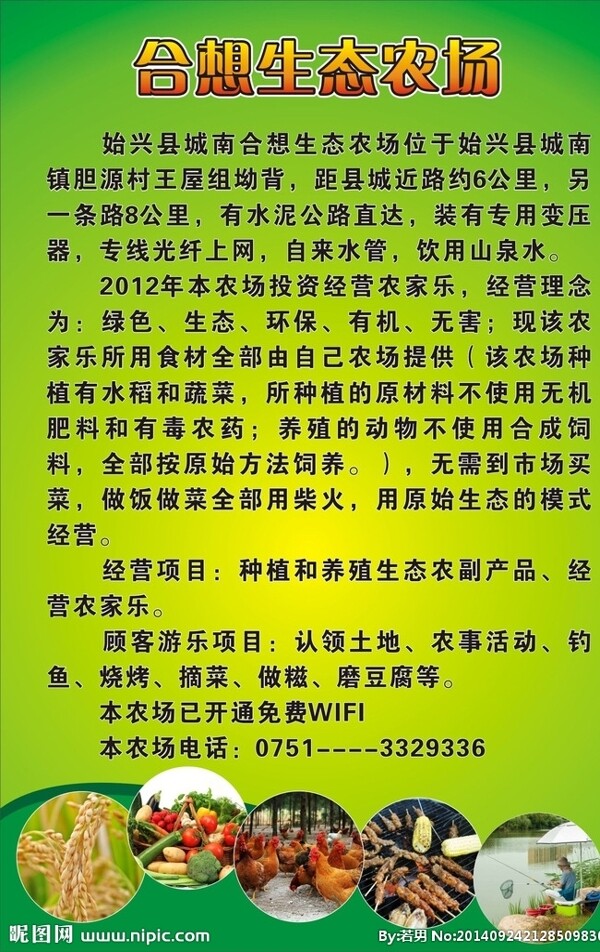 簡介圖片