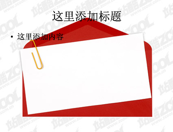 红色信封信纸精品图片ppt节庆图片ppt