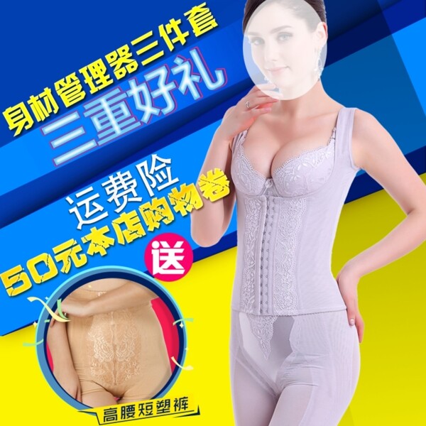 安提主圖