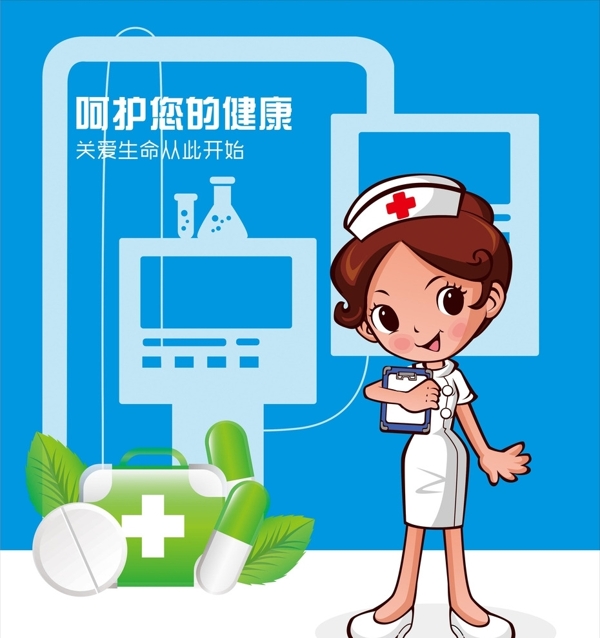 醫(yī)藥健康宣傳海報(bào)