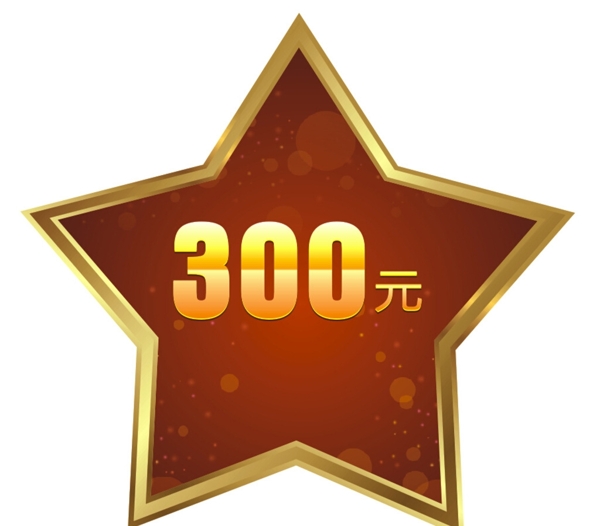 海報(bào)圖片