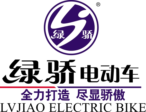 綠驕電動(dòng)車圖片