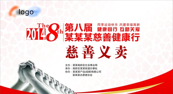 背景畫(huà)圖片