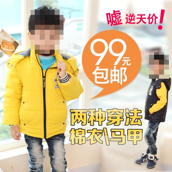 淘寶直通車可修改主圖PSD分層高清素材