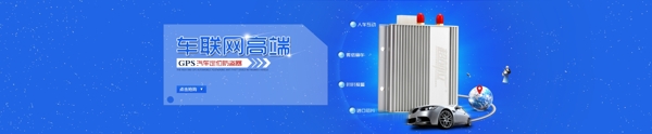 藍(lán)色科技簡(jiǎn)約時(shí)尚防盜促銷大海報(bào)
