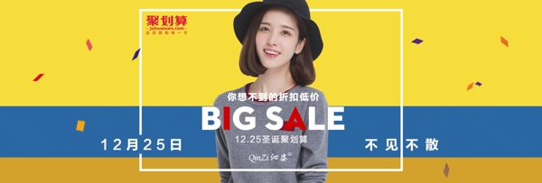 2016103聚劃算