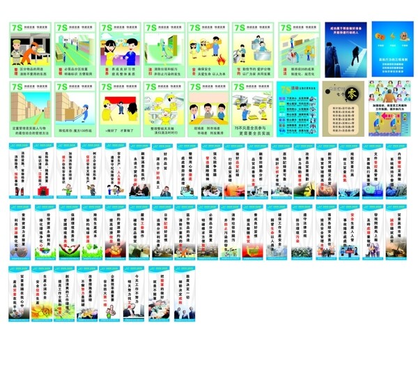 標(biāo)語圖片