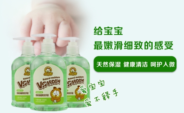淘寶banner圖片