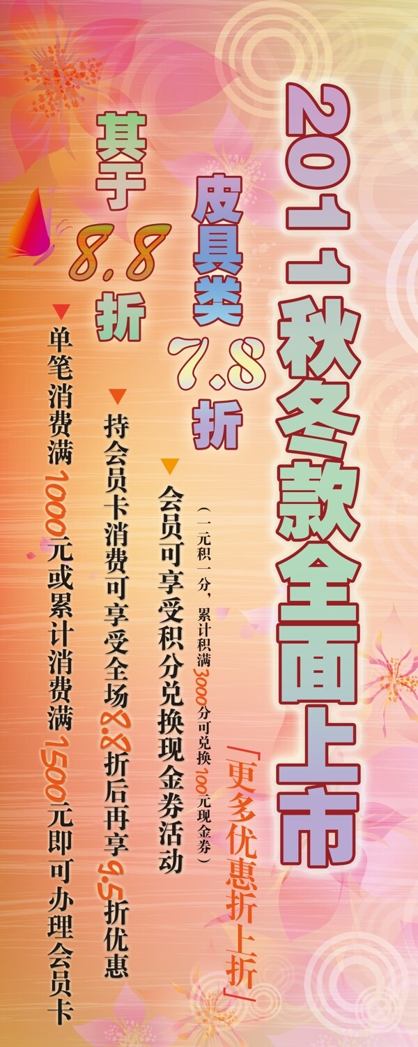 新款上市圖片