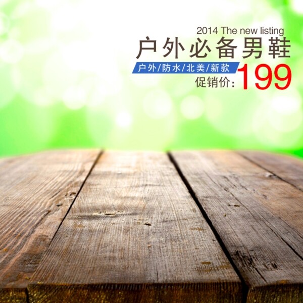 簡約小清新