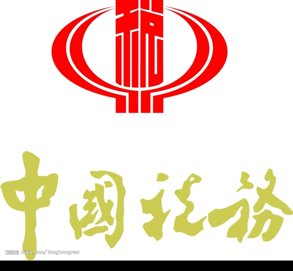中國(guó)稅務(wù)標(biāo)識(shí)圖片