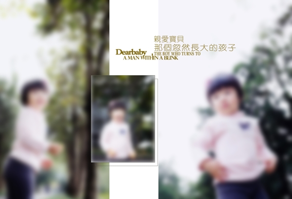 兒童相冊模板圖片
