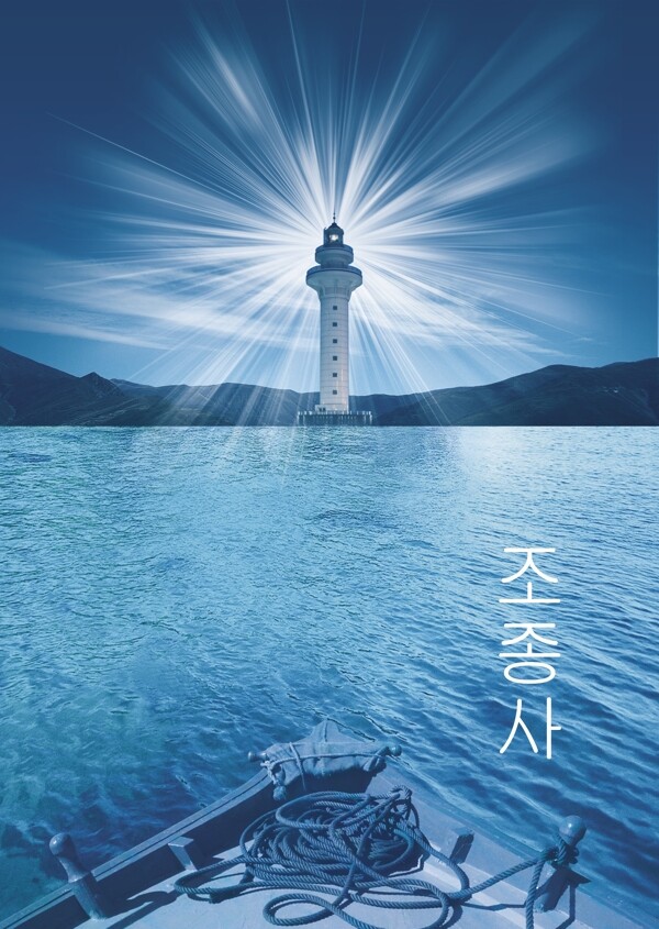企業(yè)文化企業(yè)形象分層PSD253