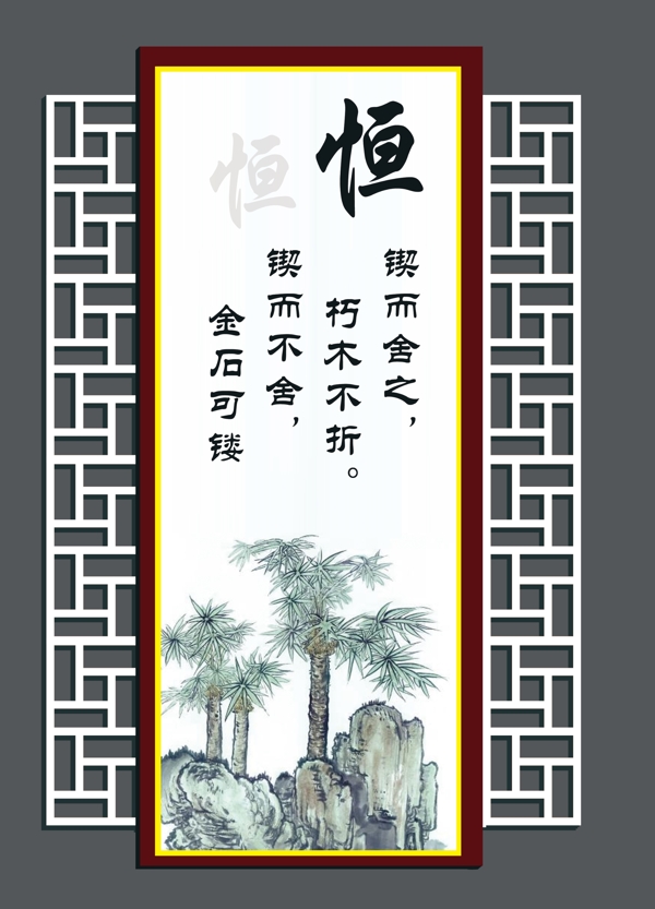 校園文化標(biāo)語