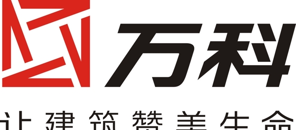 萬科標(biāo)志圖片