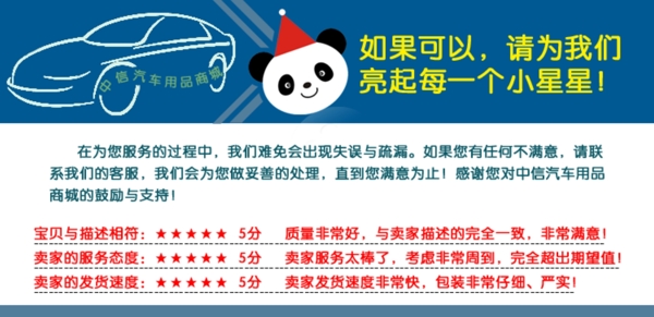 淘寶海報圖片