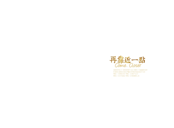 婚紗照背景模板下載