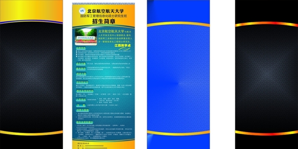 高端大氣背景圖片