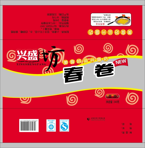 春卷圖片