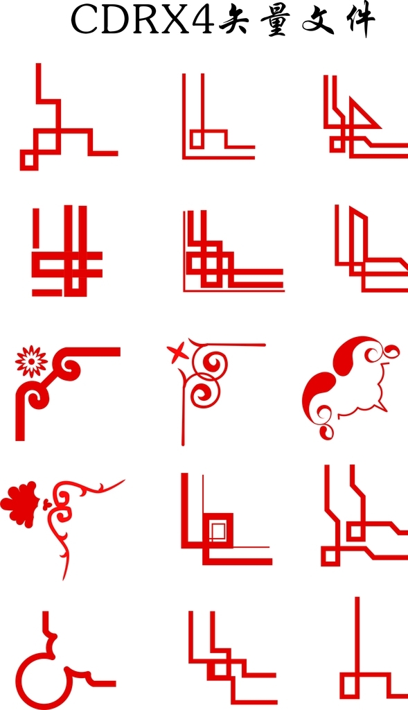 邊框