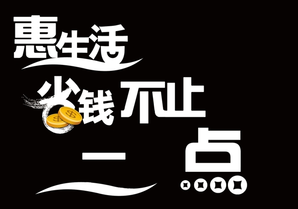 字体设置图片