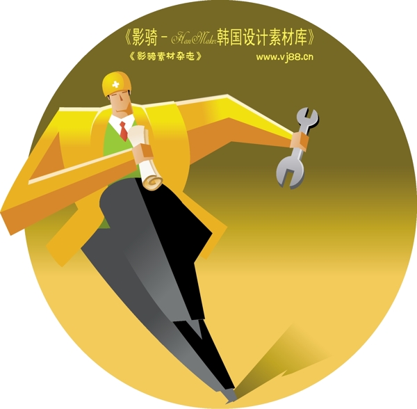 商务插画商务矢量素材商务男性HanMaker韩国设计素材库