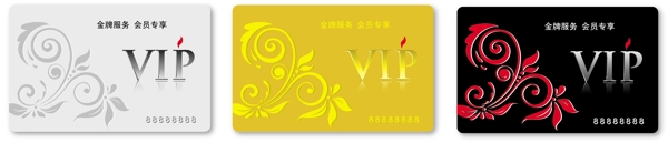 金卡銀卡黑卡圖片