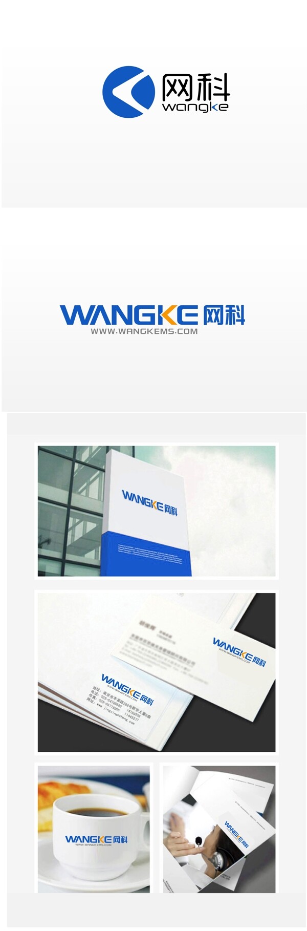 企業(yè)logo圖片