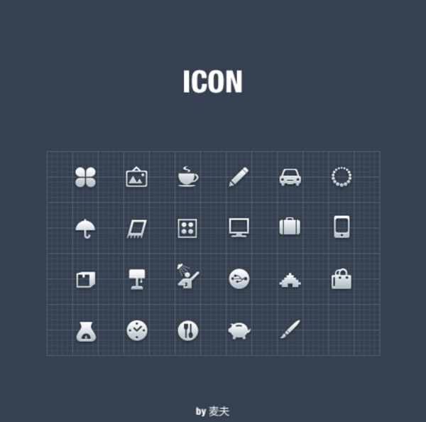 icon圖標(biāo)