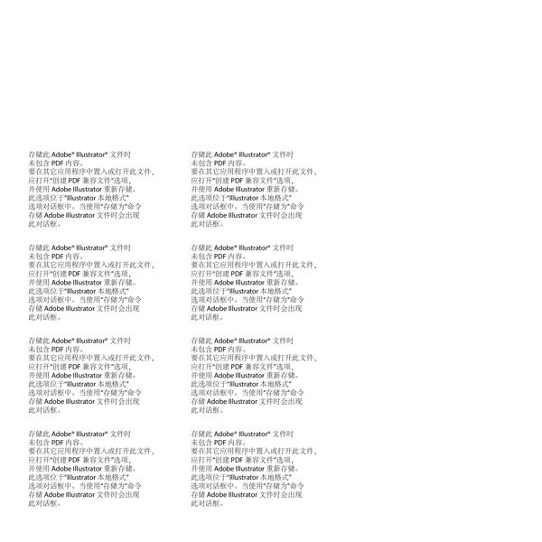 卡通音樂(lè)猴子圖片