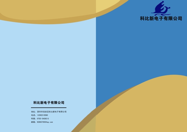 畫冊封面圖片