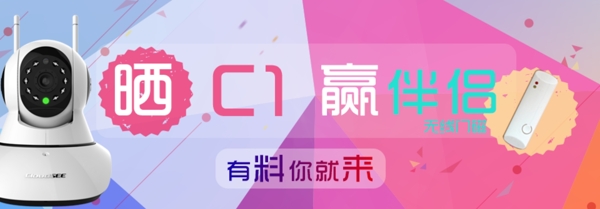 產(chǎn)品海報促銷創(chuàng)意