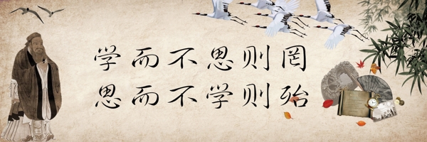 孔子學(xué)校